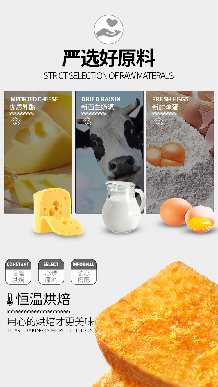 乐锦记早餐小面包夹心早餐小零食肉丝乳酪鲜吐司700g