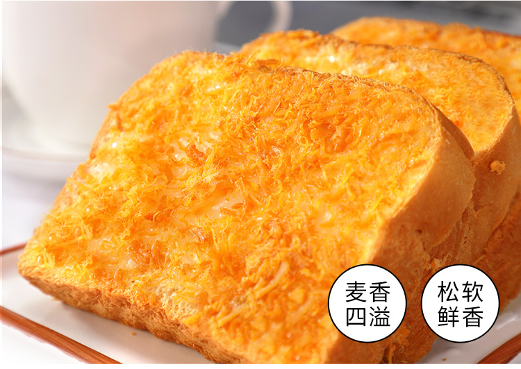乐锦记早餐小面包夹心早餐小零食肉丝乳酪鲜吐司700g