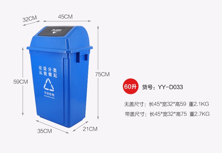 兰诗 LJT2218 绿色分类款摇盖垃圾桶 60L 户外桶（厨余垃圾）2个装