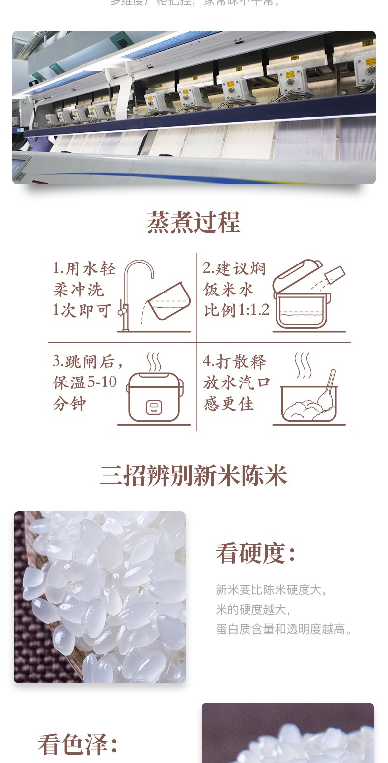十月稻田东北大米东北珍珠米10斤