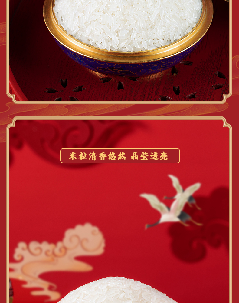 柴火大院 五常大米礼盒5kg 企业员工福利