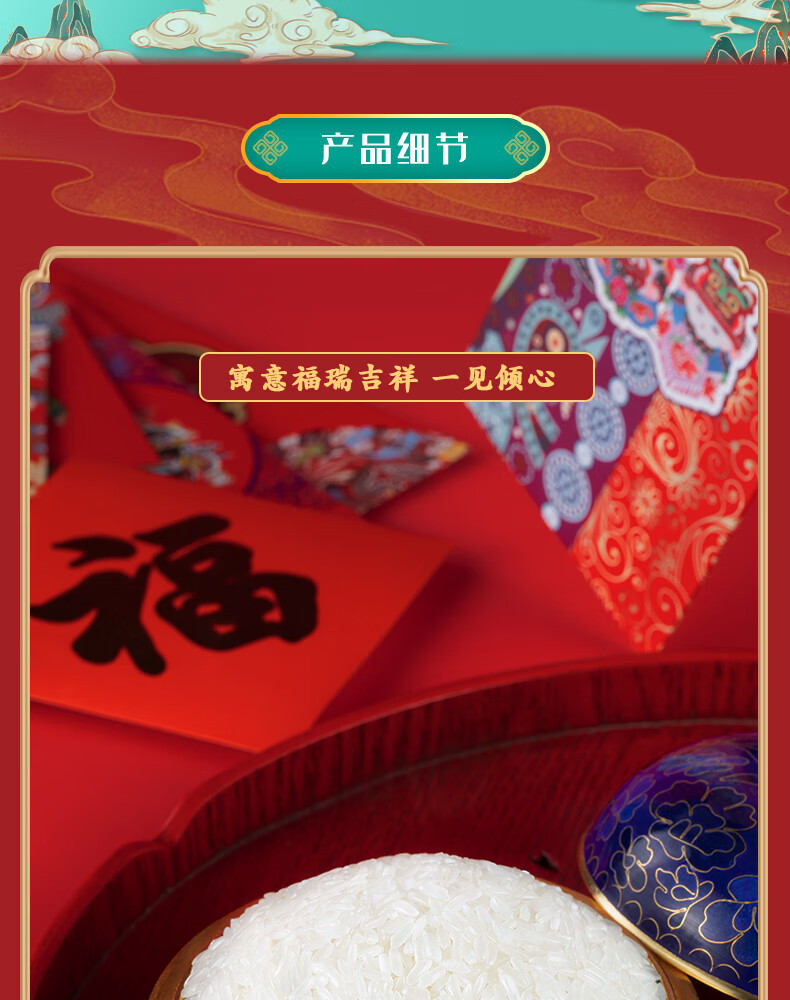 柴火大院 五常大米礼盒5kg 企业员工福利