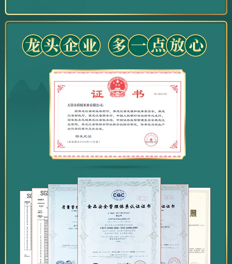 柴火大院 长粒香大米5kg东北大米10斤装
