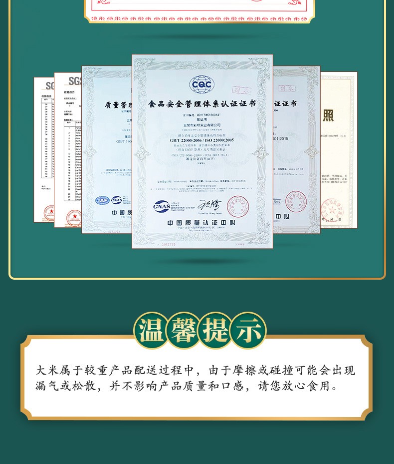 柴火大院 长粒香大米5kg东北大米10斤装