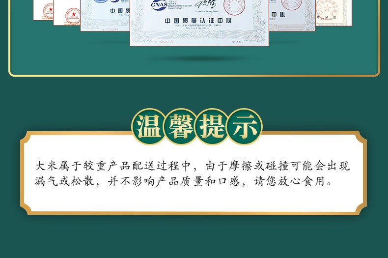 柴火大院 长粒香大米5kg东北大米10斤装