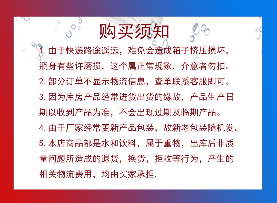 COSTA 咖世家 荔枝红茶味 轻乳奶茶 400*15整箱装