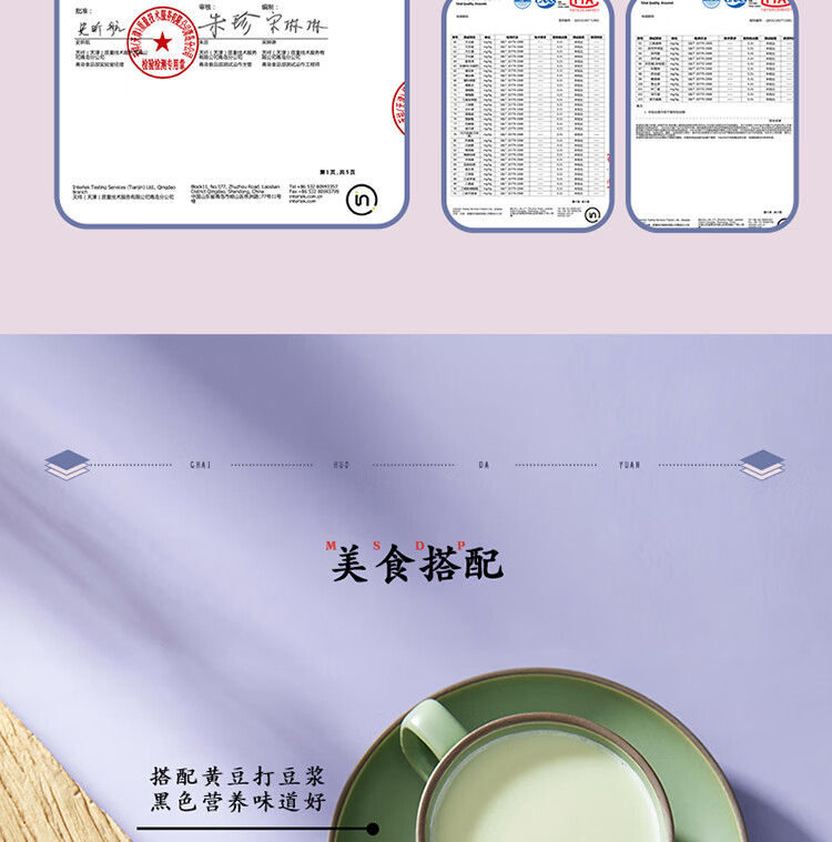 柴火大院 五常黑米 杂粮1kg