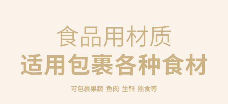 优奥（YOUAO）一次性保鲜膜套200只装UO-8099