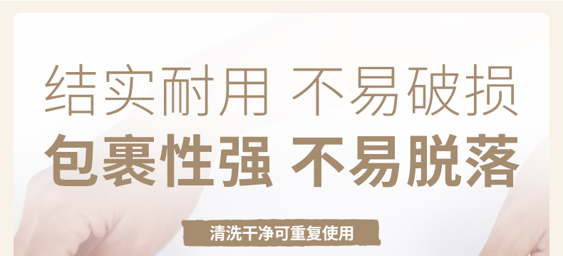 优奥（YOUAO）一次性保鲜膜套200只装UO-8099