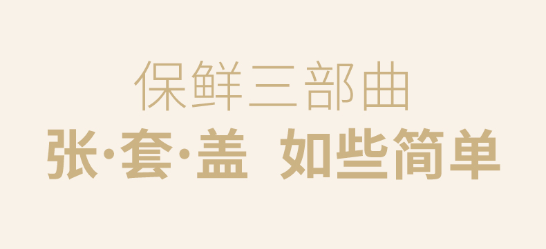 优奥（YOUAO）一次性保鲜膜套200只装UO-8099