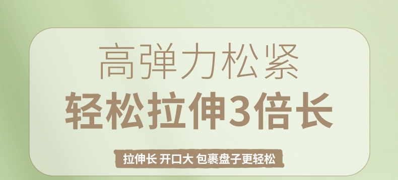 优奥（YOUAO）一次性保鲜膜套200只装UO-8099