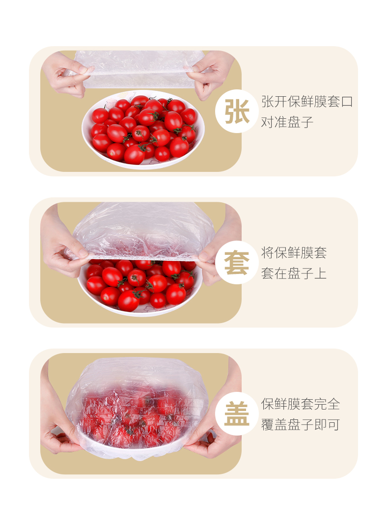 优奥（YOUAO）一次性保鲜膜套200只装UO-8099