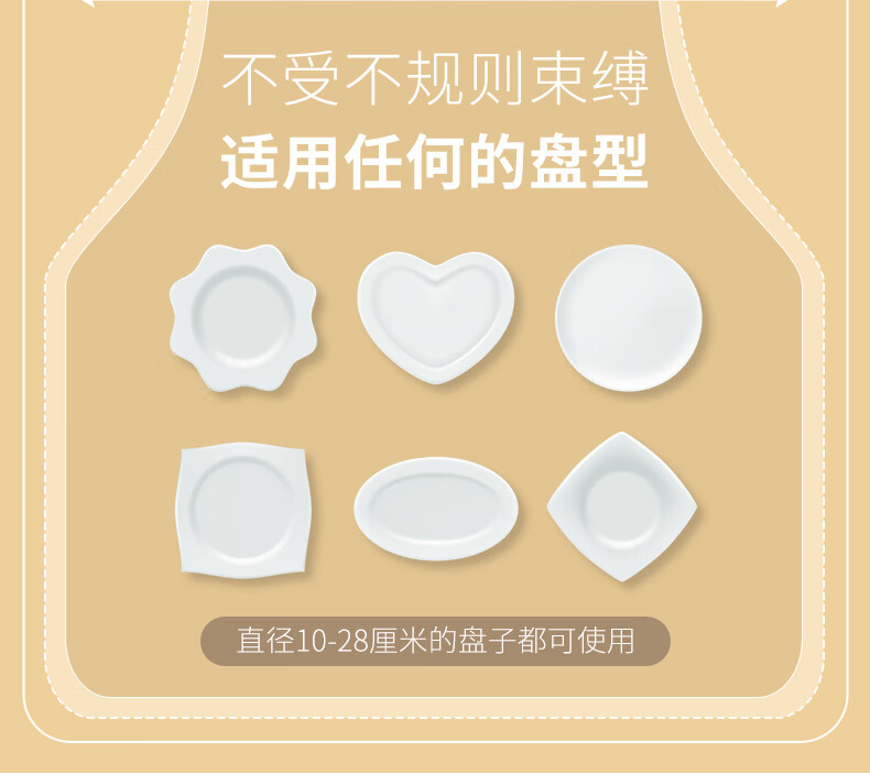 优奥（YOUAO）一次性保鲜膜套200只装UO-8099
