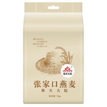 柴火大院  张家口燕麦1kg