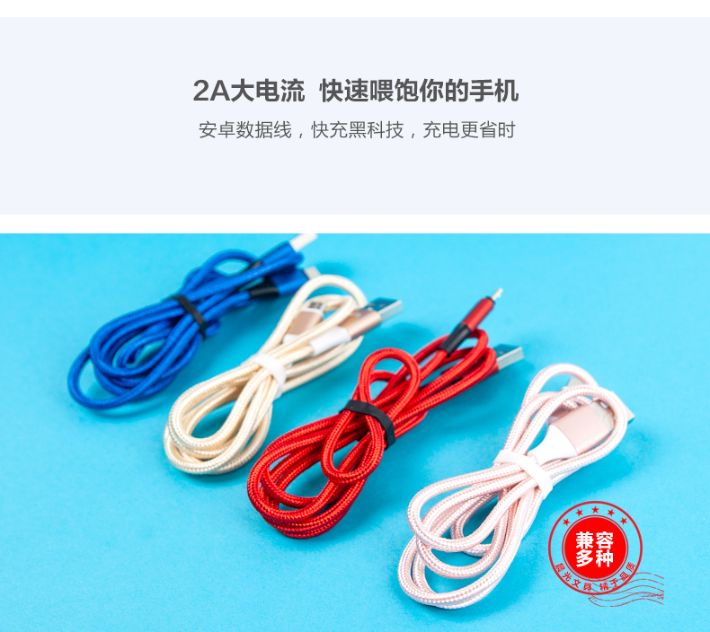 晨光（M&G）普惠型安卓快充1m金属数据线ADG98994 单个装 颜色随机