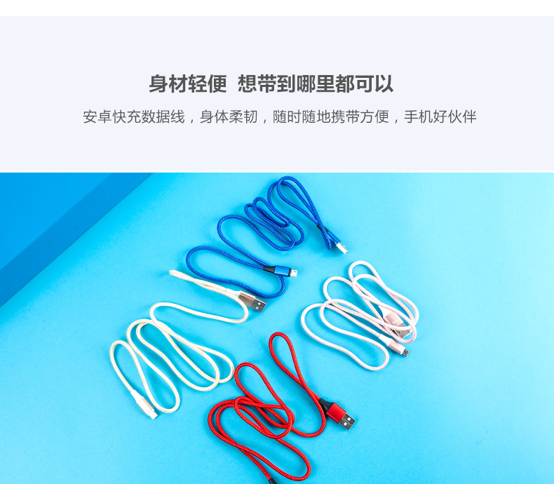 晨光（M&G）普惠型安卓快充1m金属数据线ADG98994 单个装 颜色随机