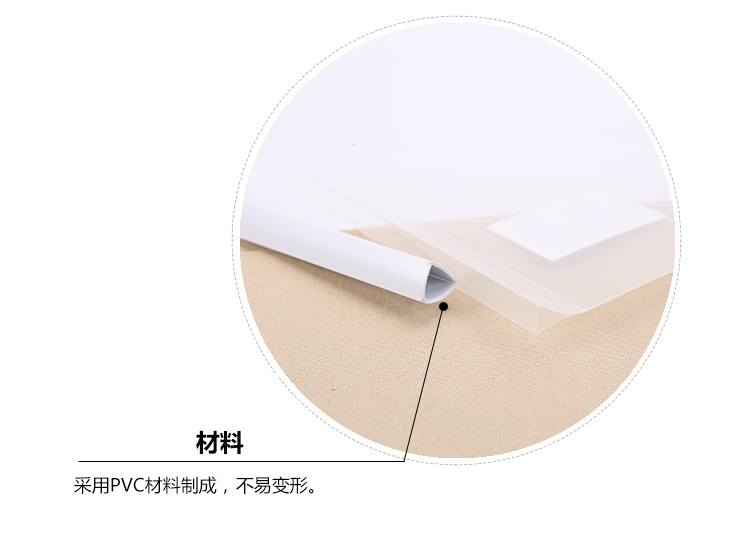 晨光（M&G）文具10个装A4/10mm办公抽杆夹 会议报告夹拉杆夹ADM95105