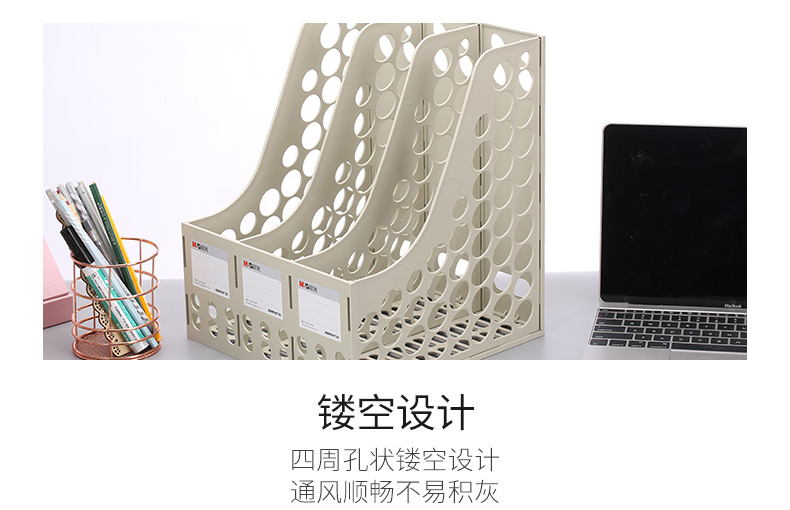 晨光（M&G）文具灰色三联办公文件框 加厚 资料整理收纳文件栏 单个装*2 ADM94739
