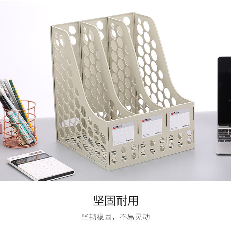 晨光（M&G）文具灰色三联办公文件框 加厚 资料整理收纳文件栏 单个装*2 ADM94739