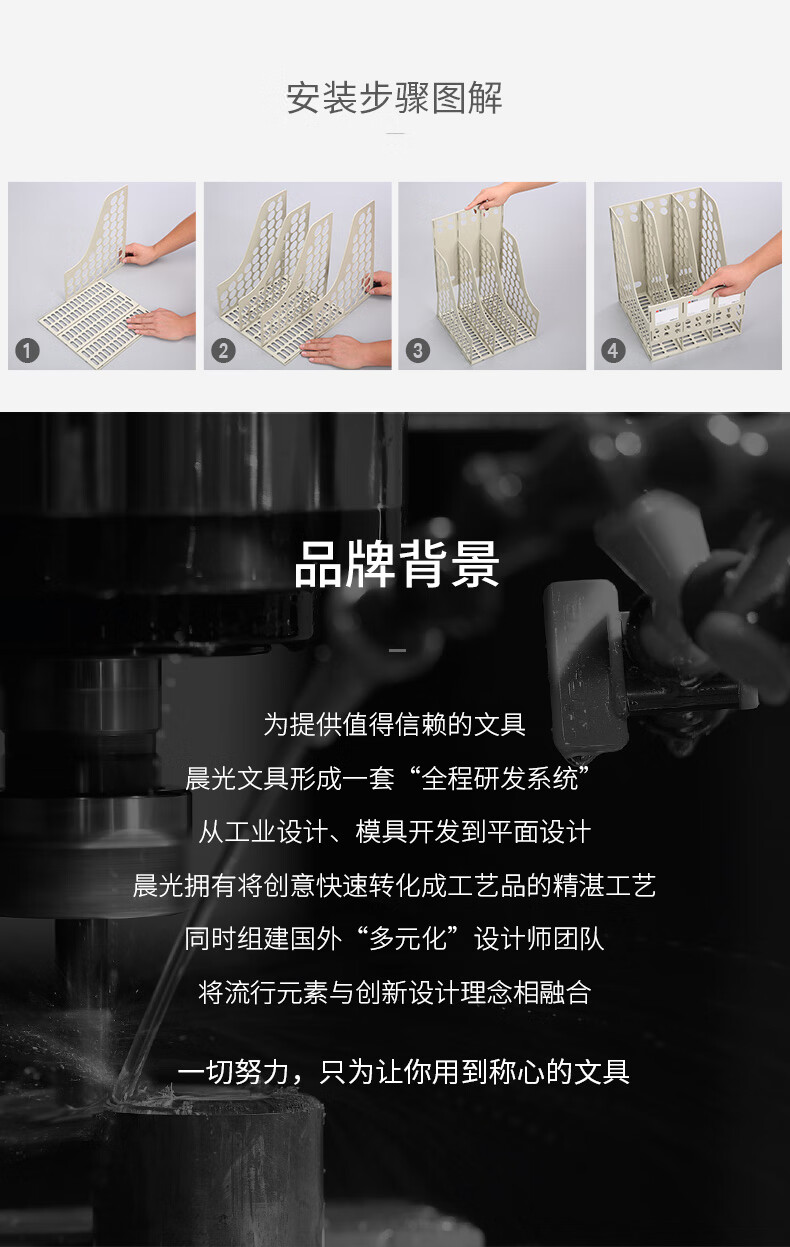 晨光（M&G）文具灰色三联办公文件框 加厚 资料整理收纳文件栏 单个装*2 ADM94739