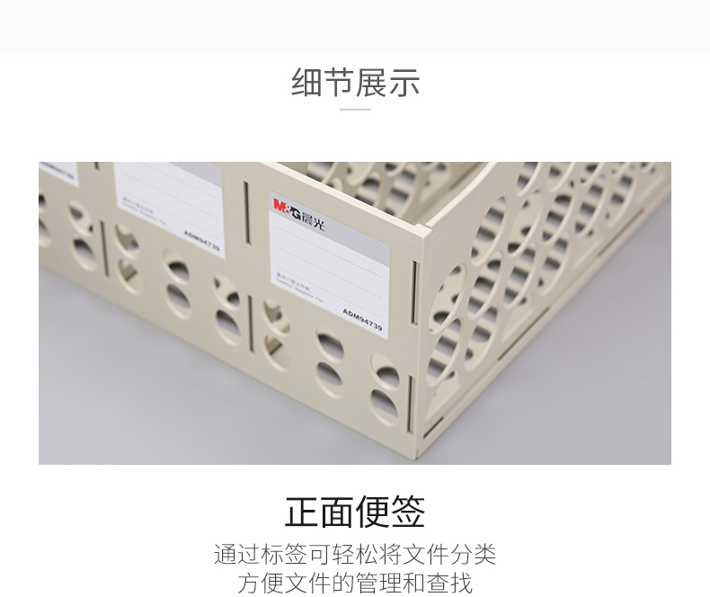 晨光（M&G）文具灰色三联办公文件框 加厚 资料整理收纳文件栏 单个装*2 ADM94739