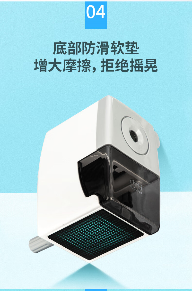 得力（deli）削笔器学生文具转笔刀手摇削笔机办公文具转笔刀（黑）0610B  1个装