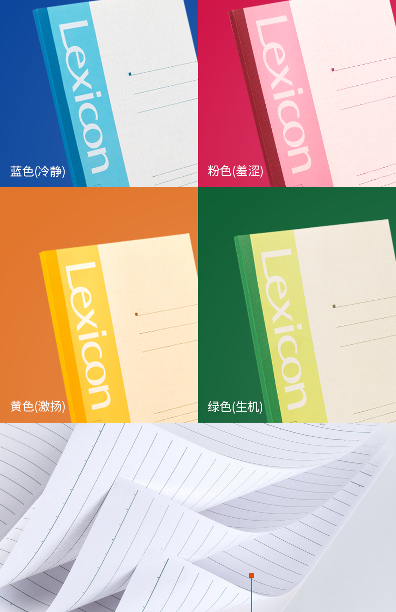 得力（deli）记事本A5/40页无线装订本办公用品学生记事本软抄本(混)12本装 7651