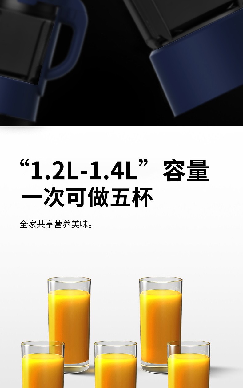 九阳Joyoung 破壁机多功能破壁料理机 榨汁豆浆绞肉机果汁机 高速破壁机L18-Y211蓝色