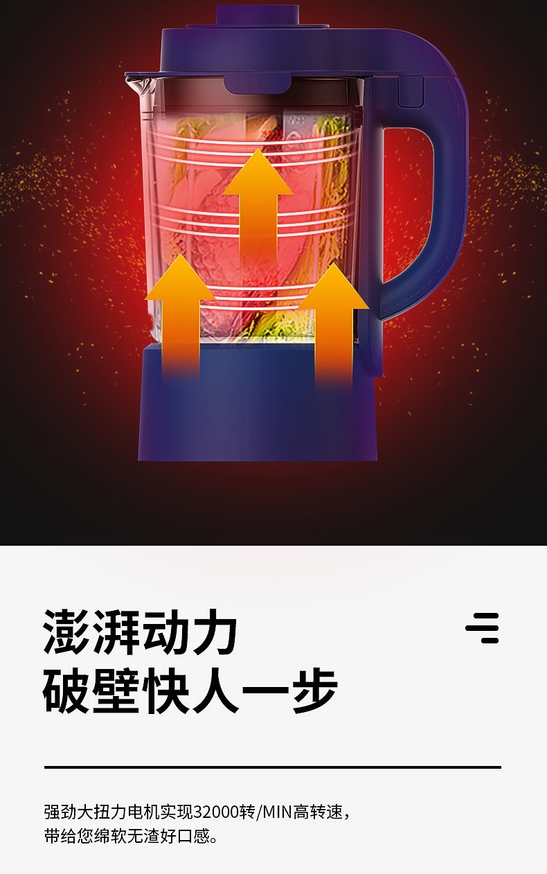 九阳Joyoung 破壁机多功能破壁料理机 榨汁豆浆绞肉机果汁机 高速破壁机L18-Y211蓝色