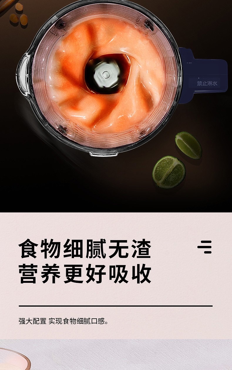 九阳Joyoung 破壁机多功能破壁料理机 榨汁豆浆绞肉机果汁机 高速破壁机L18-Y211蓝色