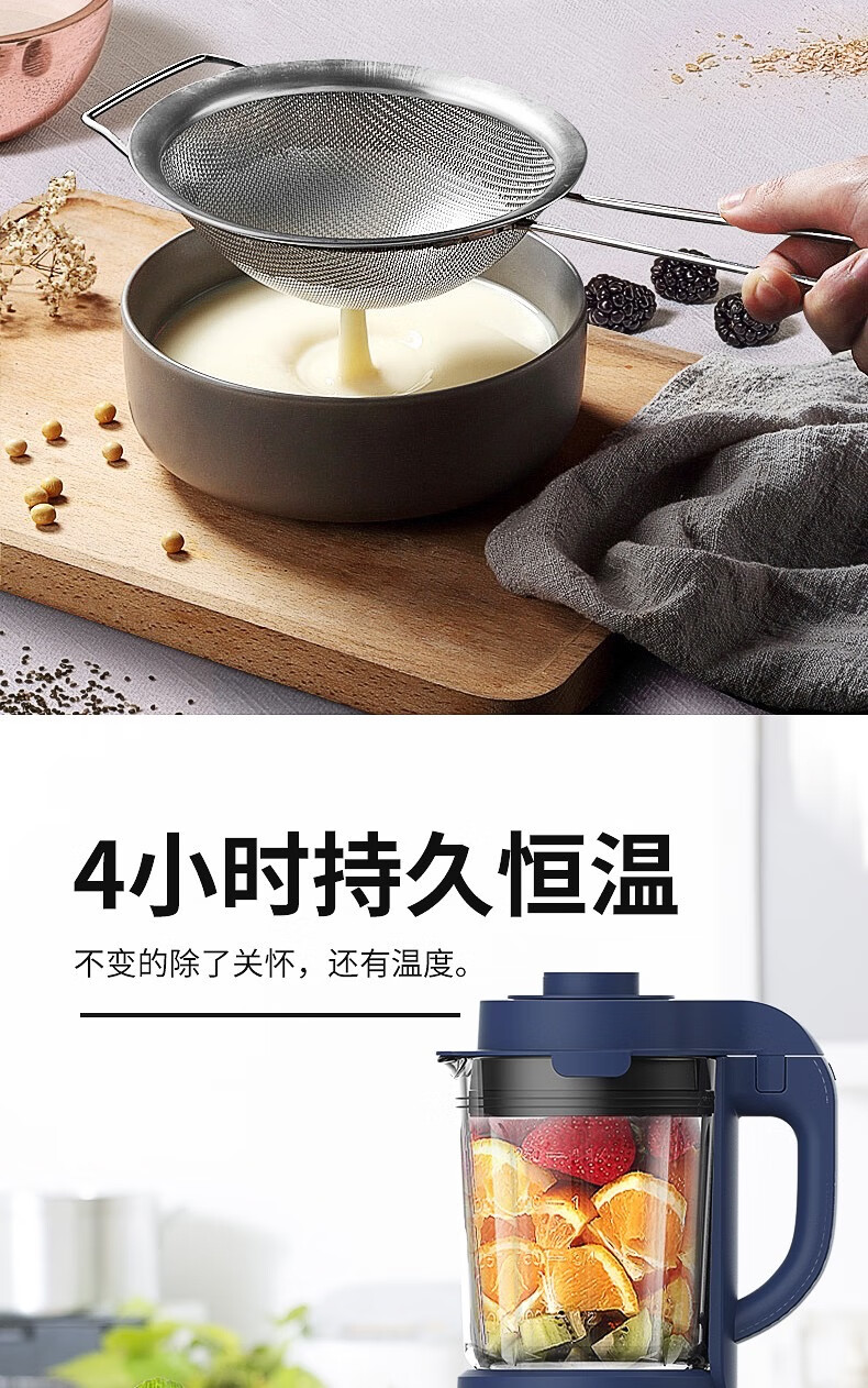 九阳Joyoung 破壁机多功能破壁料理机 榨汁豆浆绞肉机果汁机 高速破壁机L18-Y211蓝色