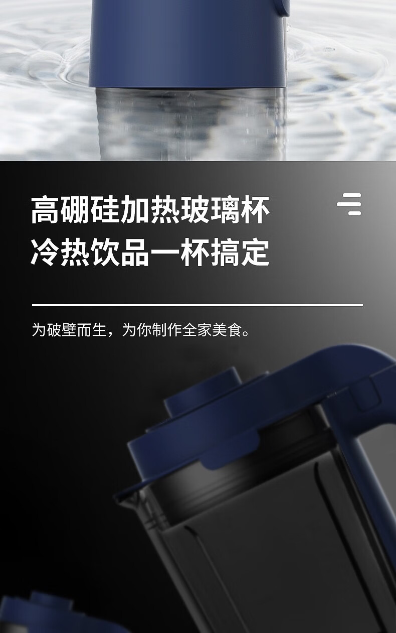九阳Joyoung 破壁机多功能破壁料理机 榨汁豆浆绞肉机果汁机 高速破壁机L18-Y211蓝色