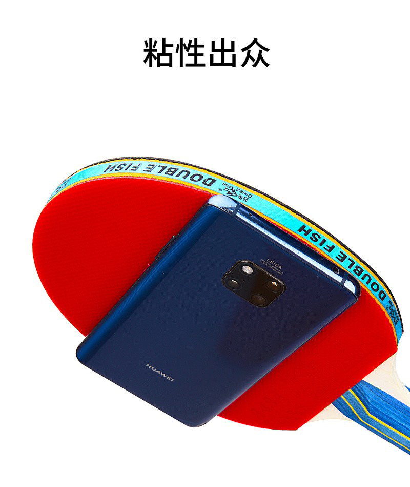 双鱼（DOUBLE FISH）乒乓球拍套装 3星三星乒乓球球拍 236A 2只装_横拍 双面反胶 两板三球横拍
