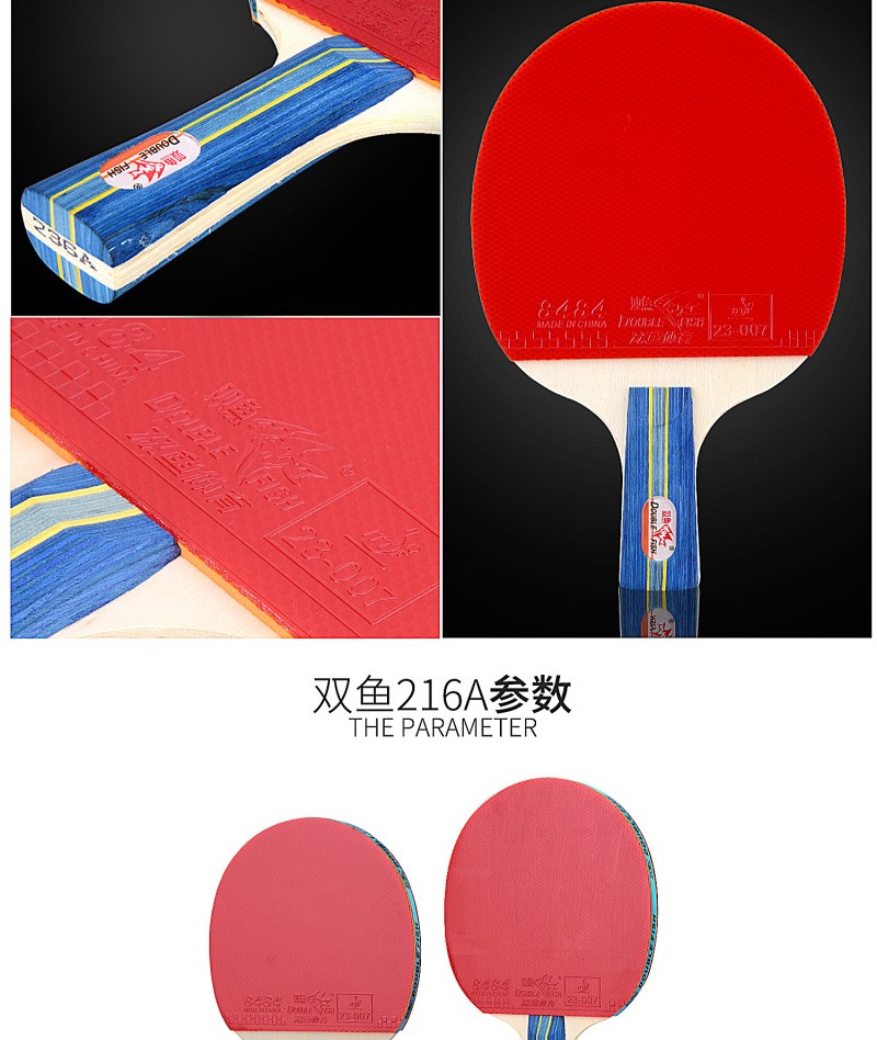 双鱼（DOUBLE FISH）乒乓球拍套装 3星三星乒乓球球拍 236A 2只装_横拍 双面反胶 两板三球横拍