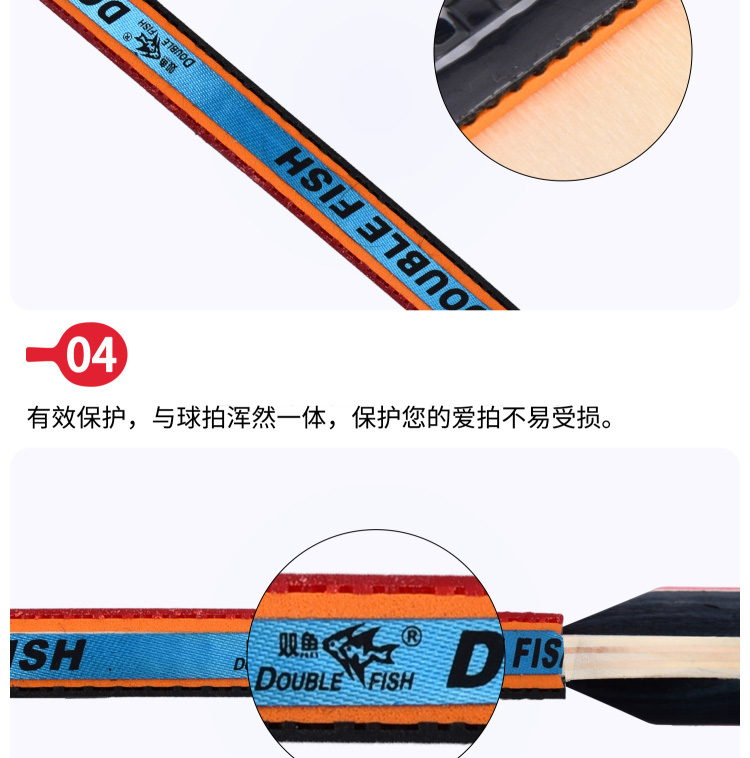 双鱼（DOUBLE FISH）乒乓球拍横拍单只 2星二星纯木成品拍 2D-C长柄