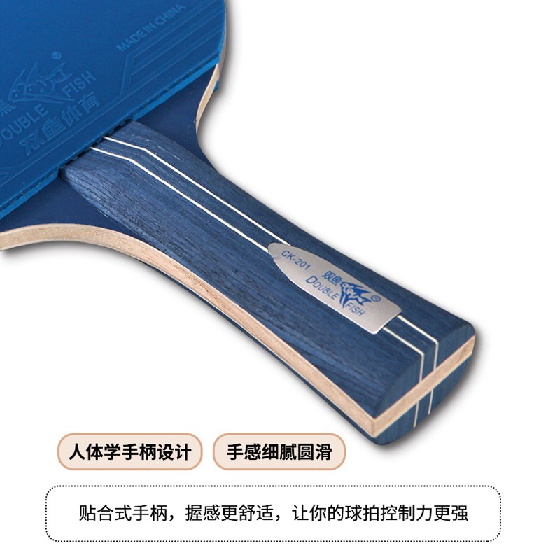 双鱼（DOUBLE FISH）单拍1只初学者学生兵乓球拍横拍直拍乒乓板彩拍 CK201乒乓球拍 黄色直拍