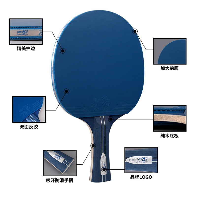 双鱼（DOUBLE FISH）单拍1只初学者学生兵乓球拍横拍直拍乒乓板彩拍 CK201乒乓球拍 黄色直拍