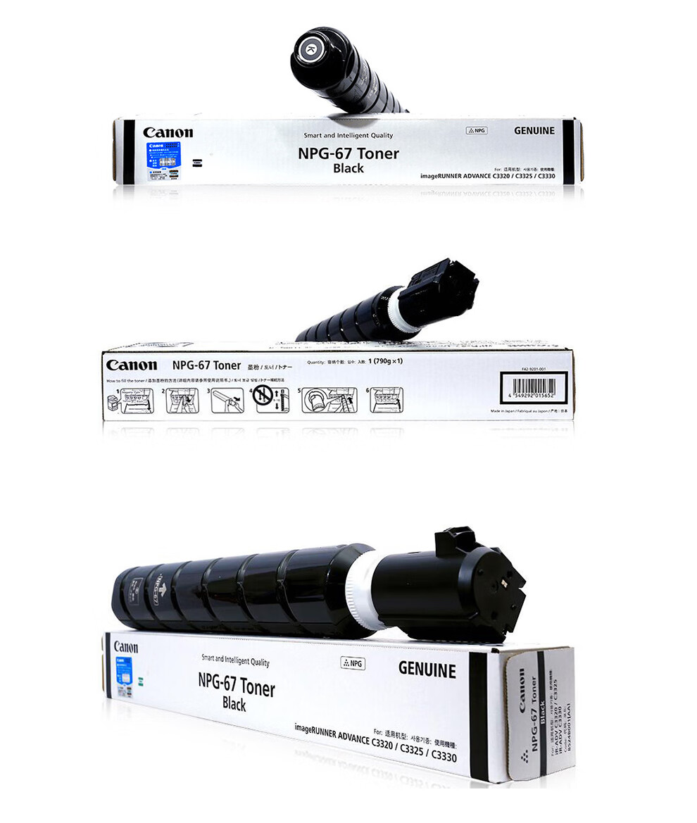 佳能（Canon）NPG-67M原装品红色标准容量墨粉（c3020/3222L/3120/3125/3720系列）