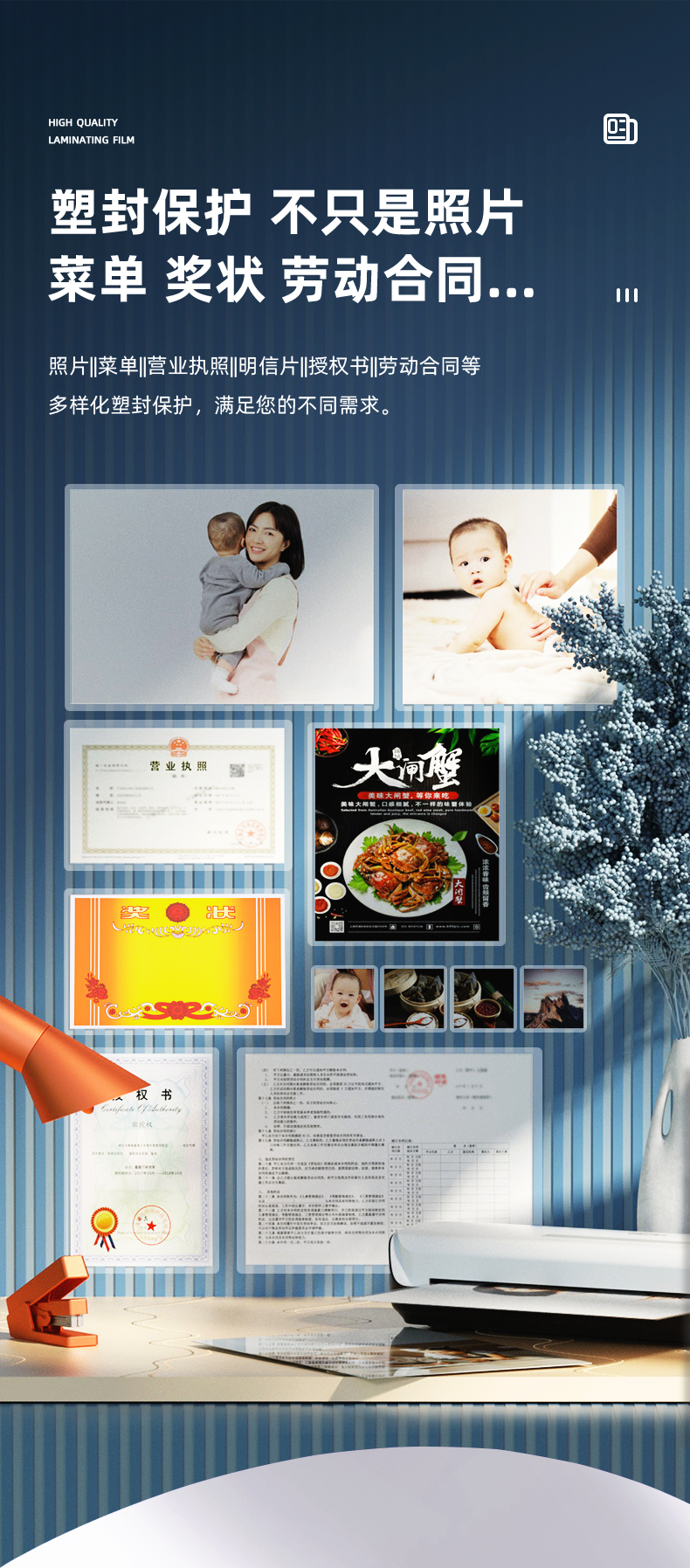得力（deli）过塑机塑封机膜 包装机膜 优质护卡膜/塑封膜305*220mm A4 55mic厚度100张/包14315
