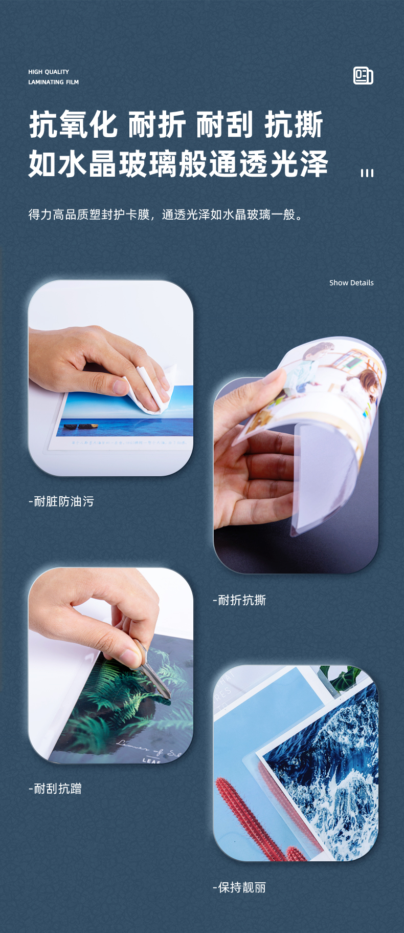 得力（deli）过塑机塑封机膜 包装机膜 优质护卡膜/塑封膜305*220mm A4 55mic厚度100张/包14315