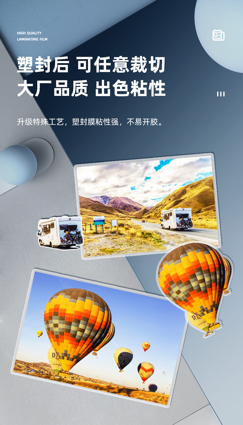 得力（deli）过塑机塑封机膜 包装机膜 优质护卡膜/塑封膜305*220mm A4 55mic厚度100张/包14315