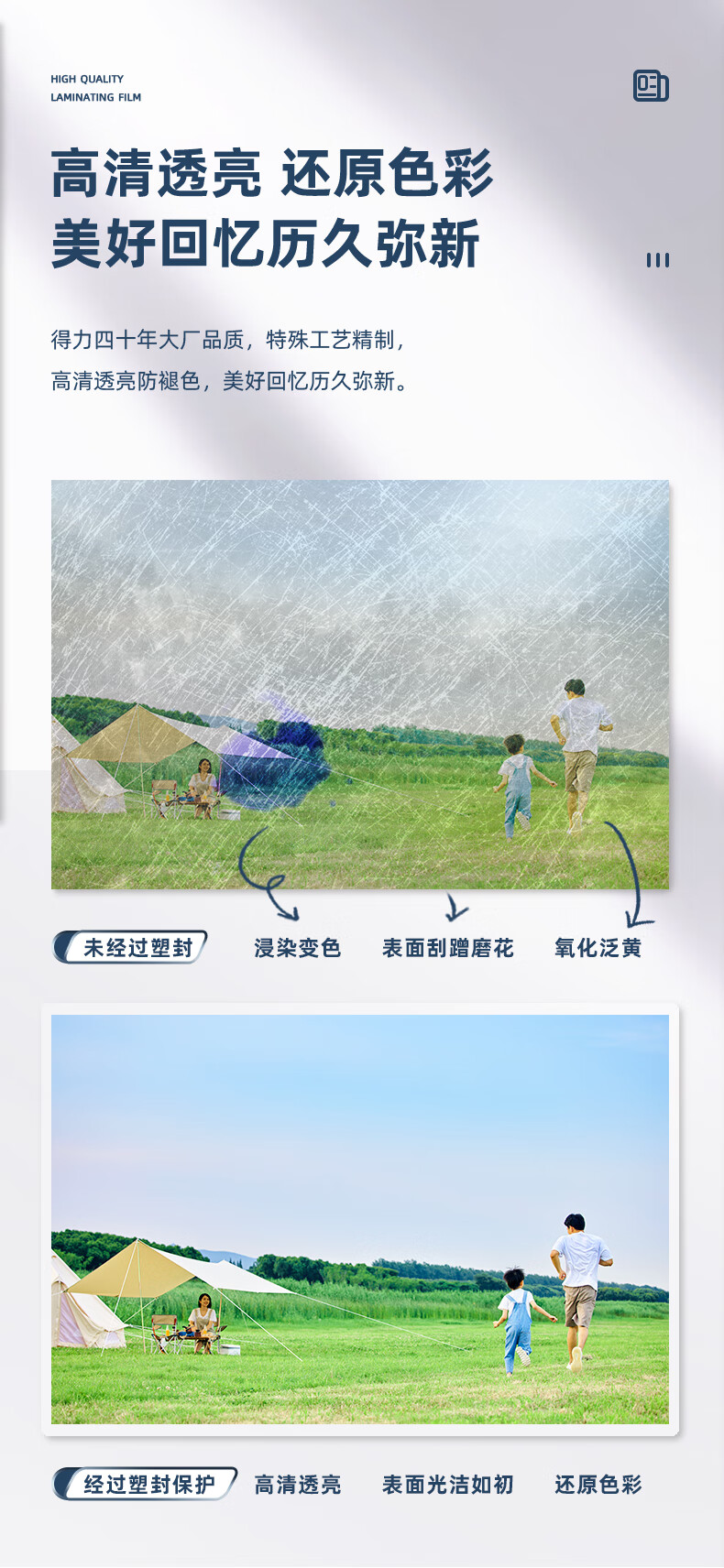 得力（deli）过塑机塑封机膜 包装机膜 优质护卡膜/塑封膜305*220mm A4 55mic厚度100张/包14315