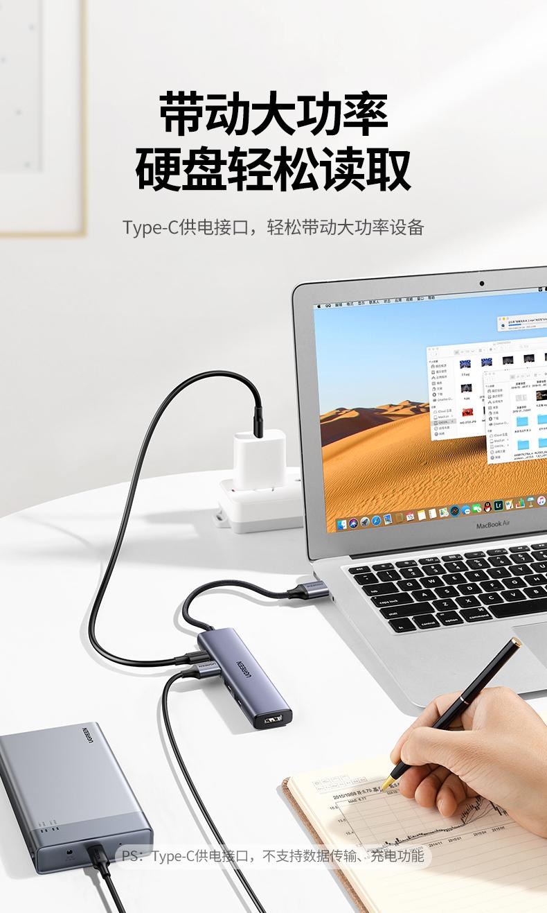 绿联（UGREEN）USB3.0分线器 高速4口扩展坞 HUB集线器拓展坞 20805