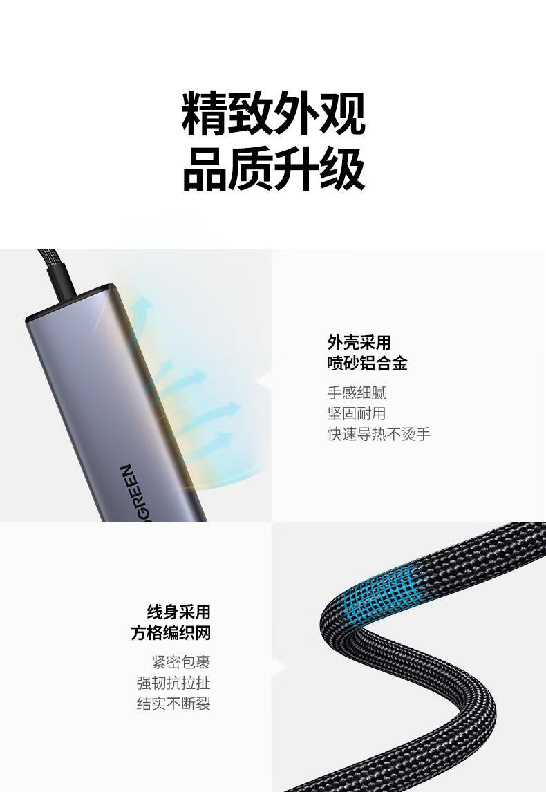 绿联（UGREEN）USB3.0分线器 高速4口扩展坞 HUB集线器拓展坞 20805