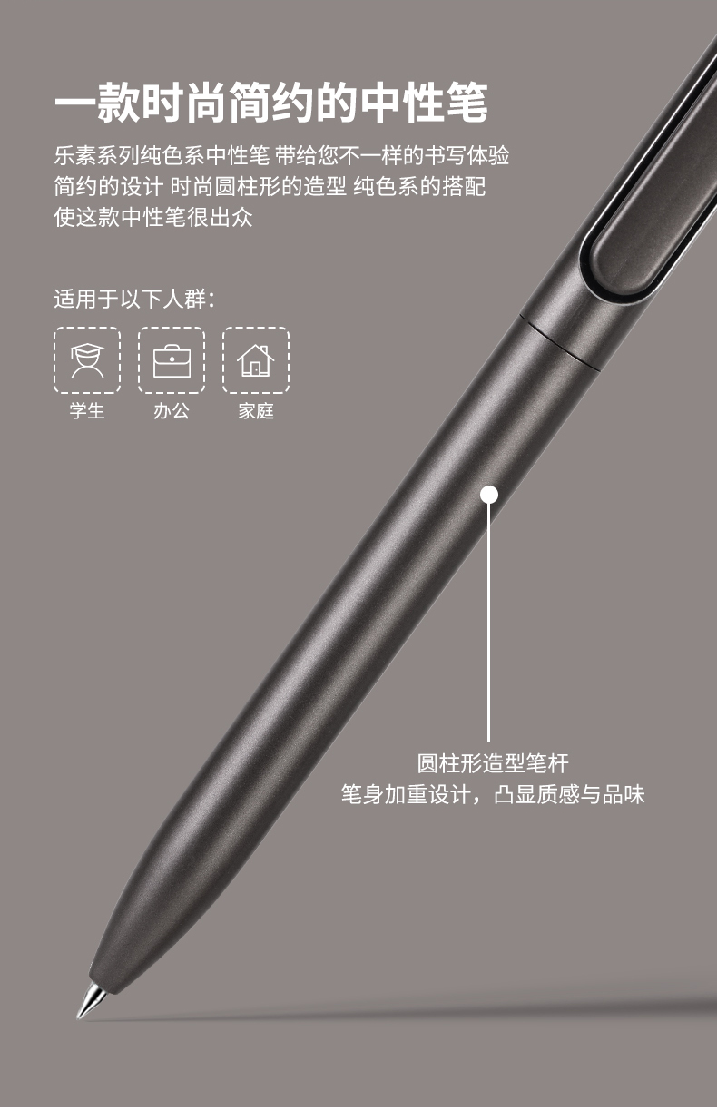 得力（deli）签字笔黑色中性笔学生文具乐素金属中性笔0.5mm办公文具子弹头中性笔(黑) A13  12支装