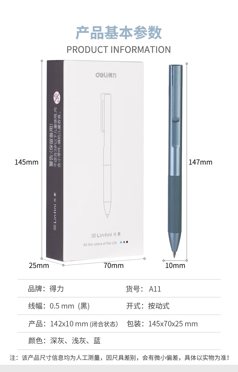 得力（deli）签字笔黑色中性笔学生文具乐素金属中性笔0.5mm办公文具子弹头中性笔(黑) A13  12支装