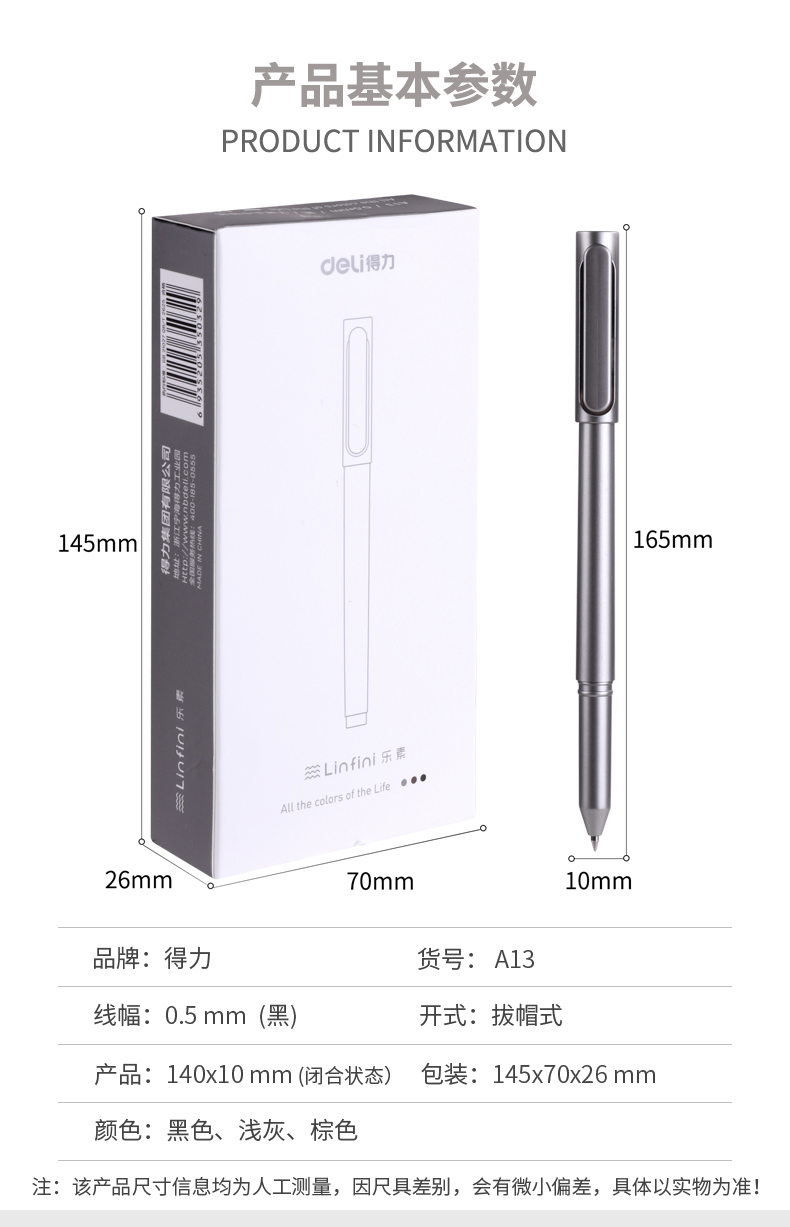 得力（deli）签字笔黑色中性笔学生文具乐素金属中性笔0.5mm办公文具子弹头中性笔(黑) A13  12支装