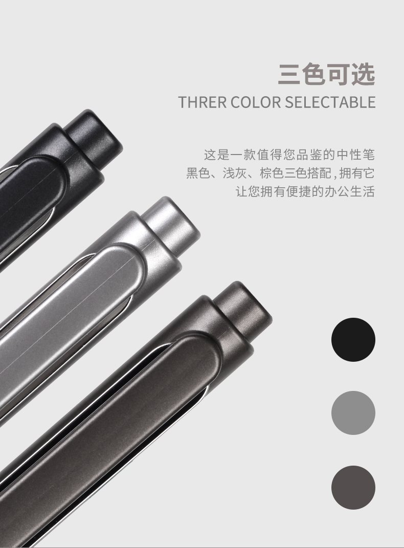得力（deli）签字笔黑色中性笔学生文具乐素金属中性笔0.5mm办公文具子弹头中性笔(黑) A13  12支装