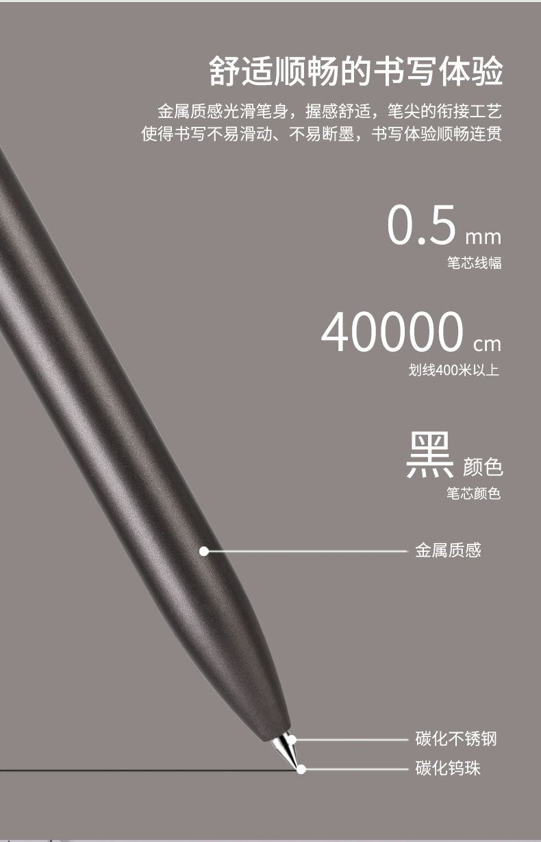得力（deli）签字笔黑色中性笔学生文具乐素金属中性笔0.5mm办公文具子弹头中性笔(黑) A13  12支装