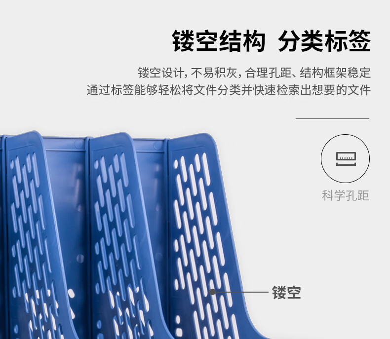 得力（deli）9846文件框(蓝) 2只装